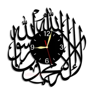 La ilaha illAllah muhammadur rasulullah Wall Clock