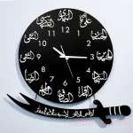 Large Sized 12 Imam Names Wall Clock