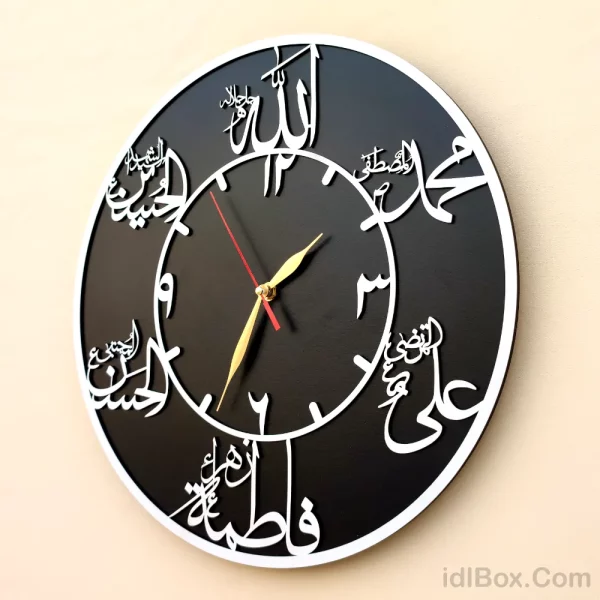 Panj-Tan-Pak Names Wall Clock – idlBox