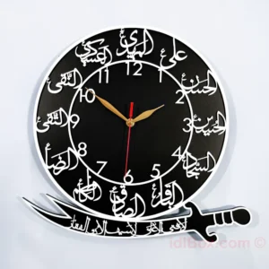The 12 Imams Name Wall Clock with Zulfiqar Sword