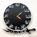 The 12 Imams Name Wall Clock with Zulfiqar Sword