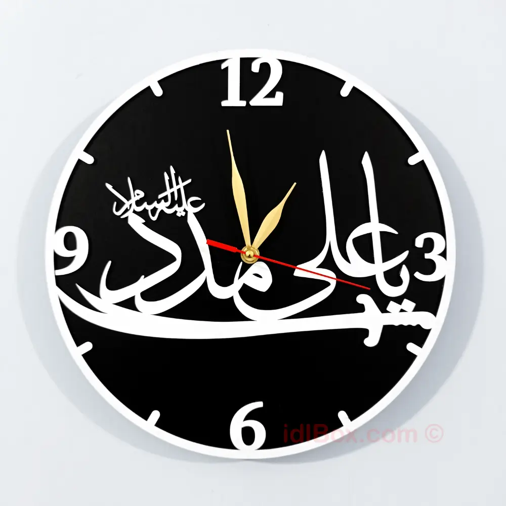 Ya Ali Madad Arabic Calligraphy Stock Illustration 1741263407 | Shutterstock