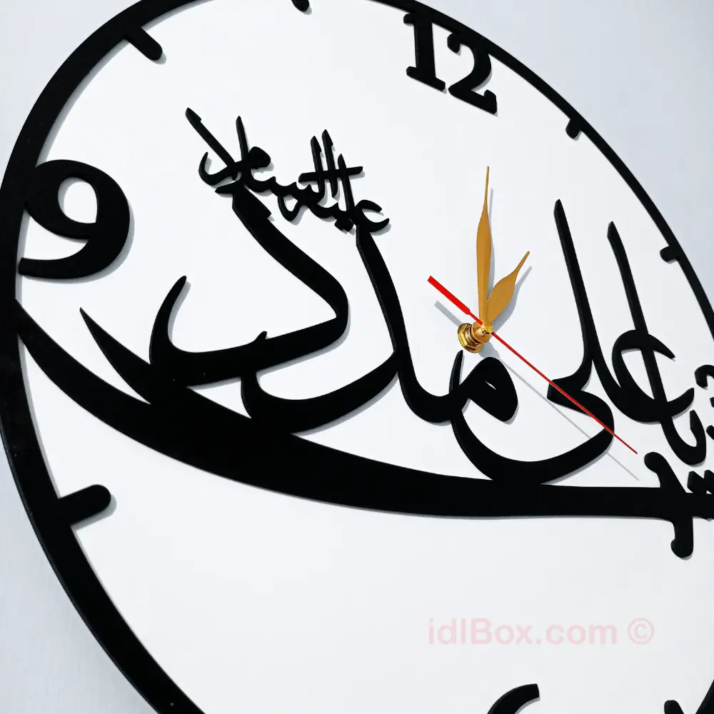 Ya Ali Madad Wallpaper Background Islamic Stock Illustration - Illustration  of isla, madad: 248135425