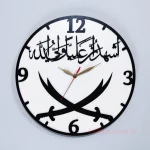Ash-hadu Anna Aliyun Wali Ullah Wall Clock