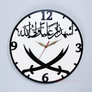 Ash-hadu Anna Aliyun Wali Ullah Wall Clock