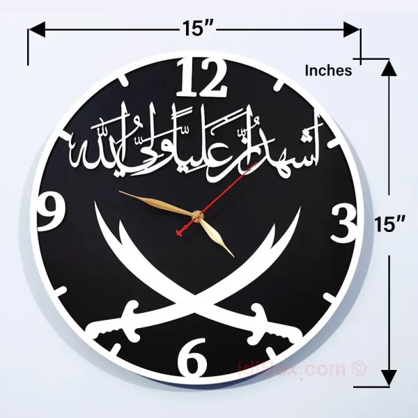 Ash-hadu Anna Aliyun Wali Ullah Wall Clock
