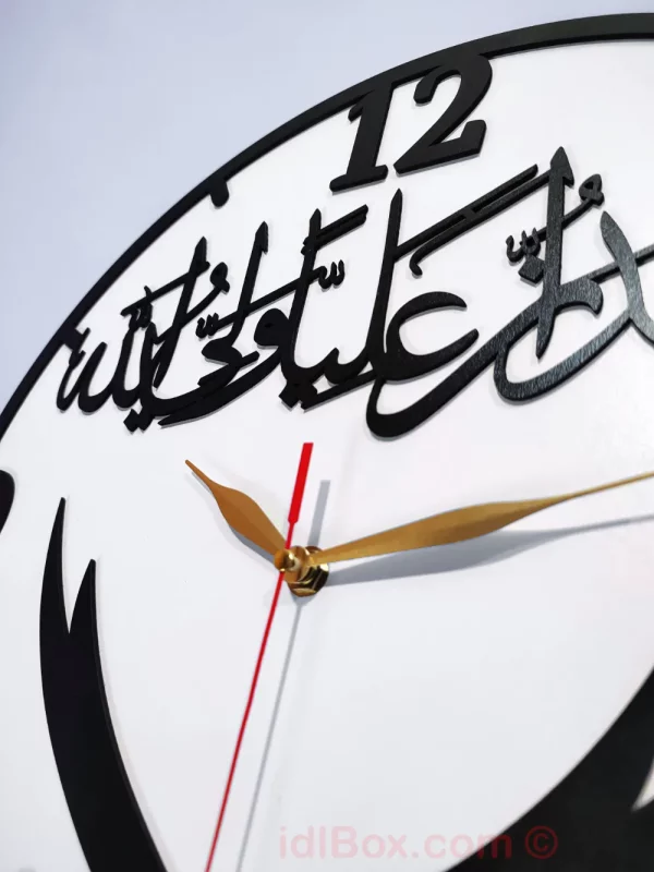 Ash-hadu Anna Aliyun Wali Ullah Wall Clock