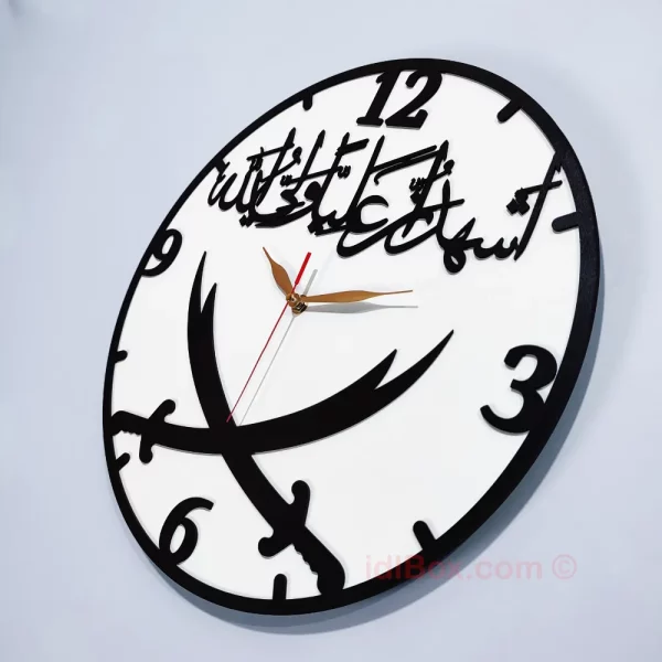 Ash-hadu Anna Aliyun Wali Ullah Wall Clock