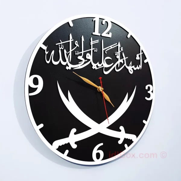 Ash-hadu Anna Aliyun Wali Ullah Wall Clock