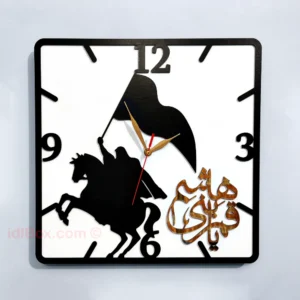 Ya Qamar e Bani Hashim Hazrat Abbas (A.S)  Wall Clock