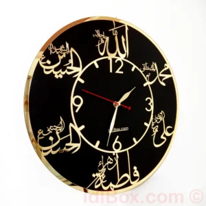 Panj-Tan-Pak Names Wall Clock