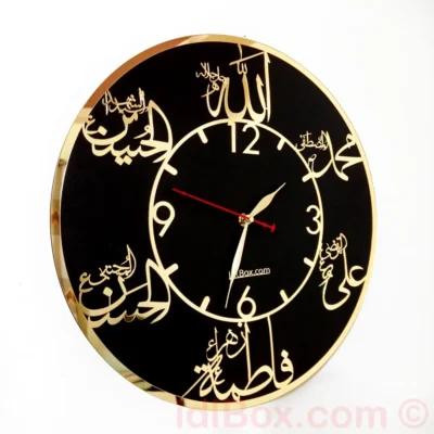 Panj-Tan-Pak Names Wall Clock