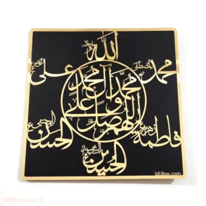 Panjtan Pak Names With Salawat Calligraphy