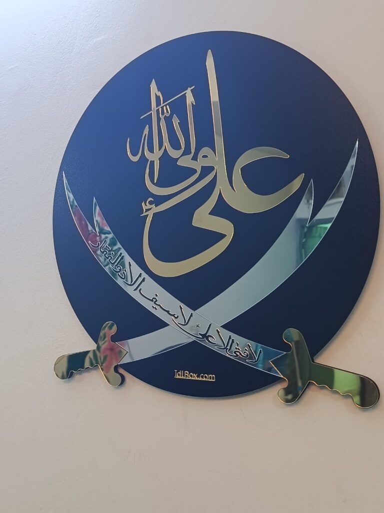 Image #1 from Hijab