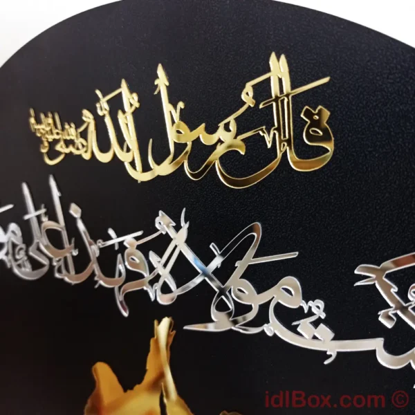 Man Kunto Maula Fahaza Aliyun Maula Round Calligraphy Wall Art - Image 3