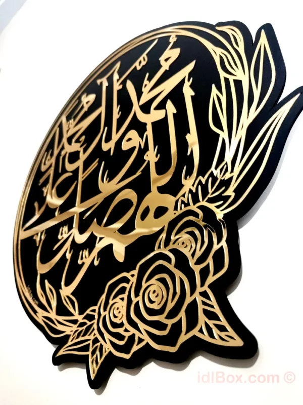 Beautiful Salawat (Darood) Calligraphy