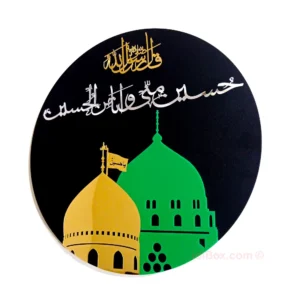 Hussain Minni Wa Ana Minal Hussain Calligraphy With Shrines.