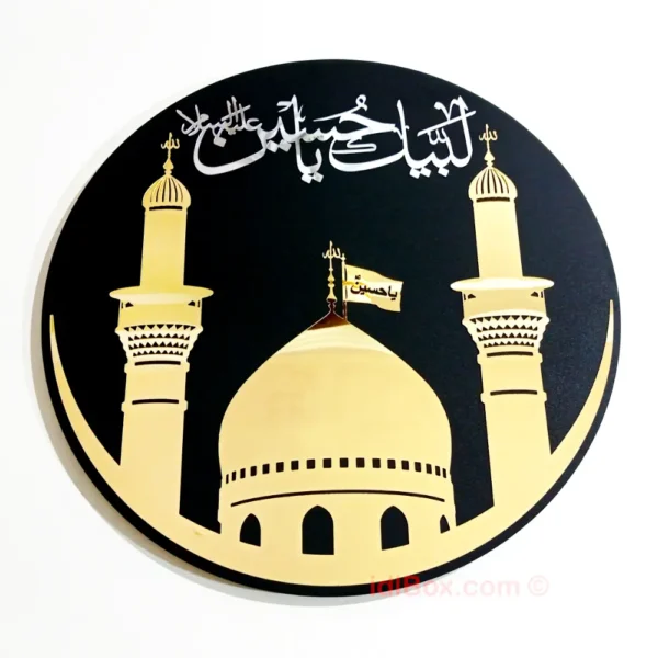 Labbaik Ya Hussain Calligraphy and Roza e Imam Hussain Wall Art – idlBox