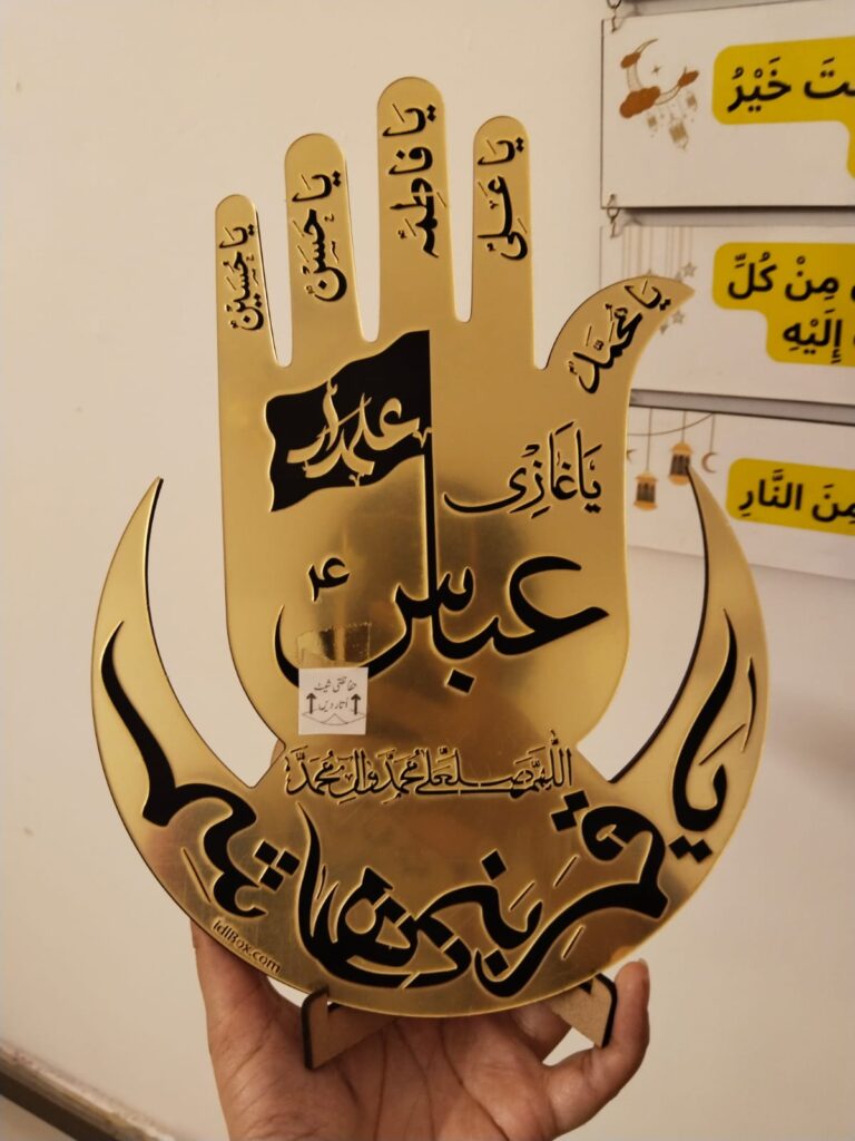 Image #1 from Maryam