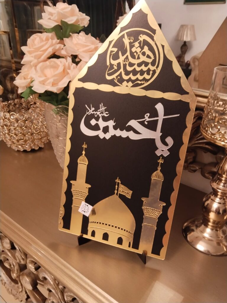 Image #1 from Maryam