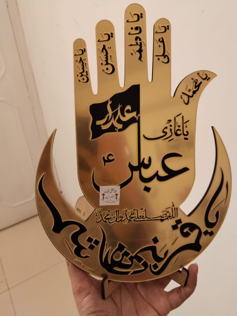 Image #2 from Maryam