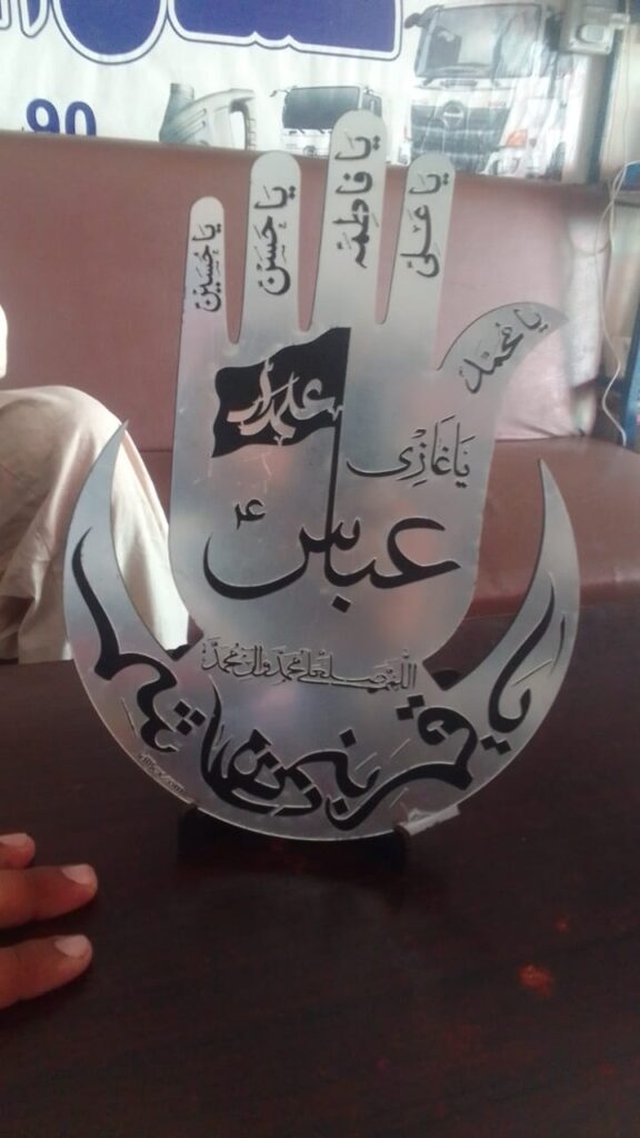 Image #1 from Bilal