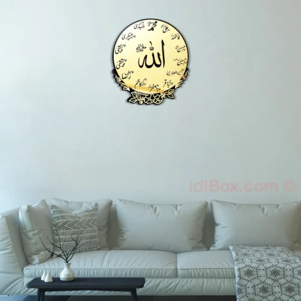 14 Masoomeen Wall Decoration Art Piece