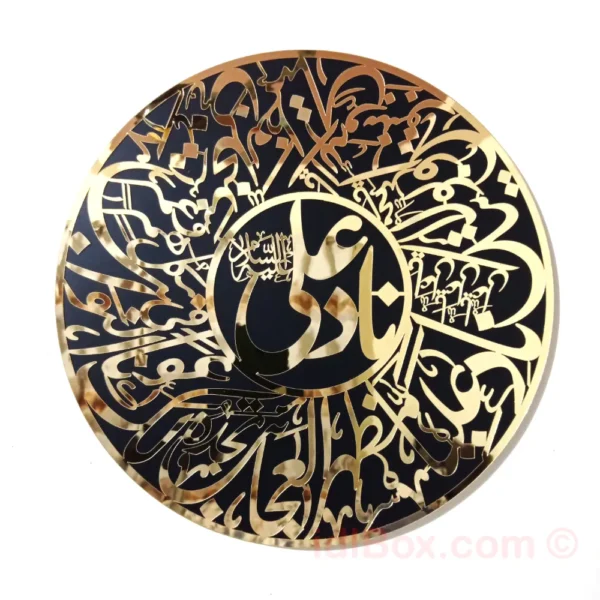 Nad e Ali Calligraphy in Golden Acrylic – Round Wall Art - Image 5