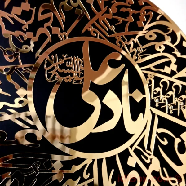 Nad e Ali Calligraphy in Golden Acrylic – Round Wall Art - Image 4