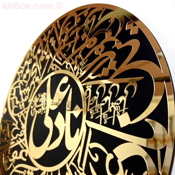 Nad e Ali Calligraphy in Golden Acrylic – Round Wall Art - Image 3