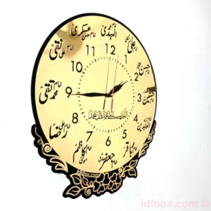 12 Imam Names Golden Acrylic Wall Clock With Flowers
