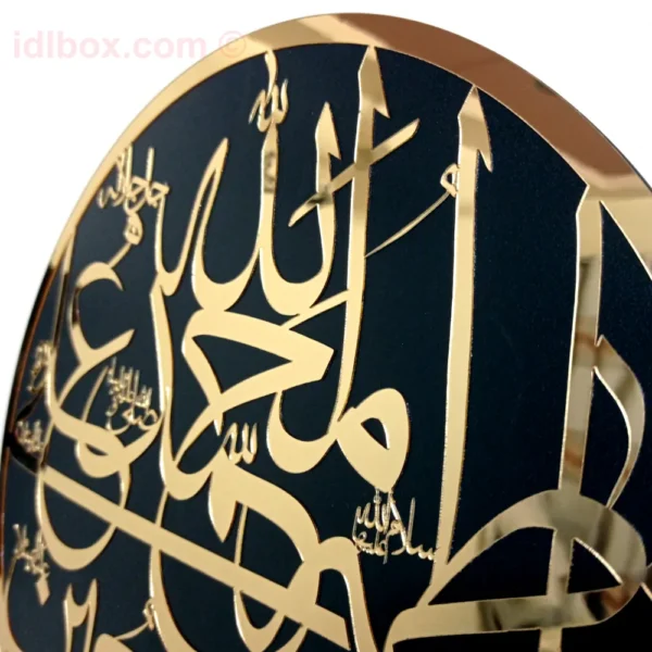 Islamic Panjtan Pak Calligraphy Wall Art - 15"x15" - Image 7