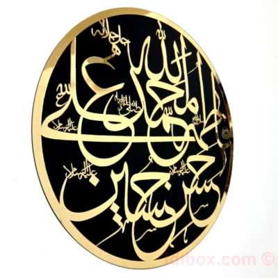 Islamic Panjtan Pak Calligraphy Wall Art - 15"x15"