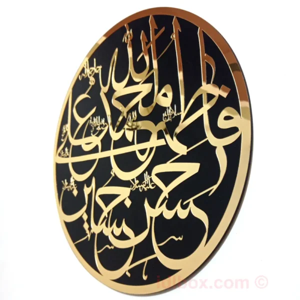 Islamic Panjtan Pak Calligraphy Wall Art - 15"x15" - Image 3