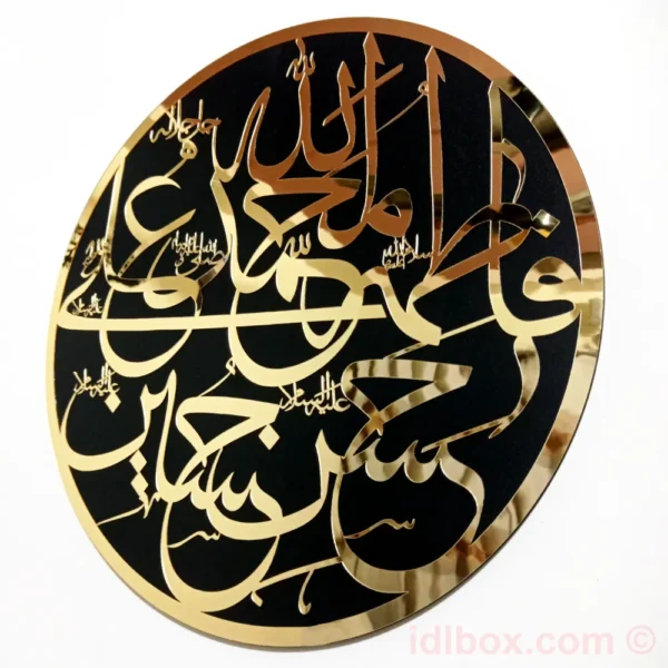 Islamic Panjtan Pak Calligraphy Wall Art - 15"x15" - Image 9