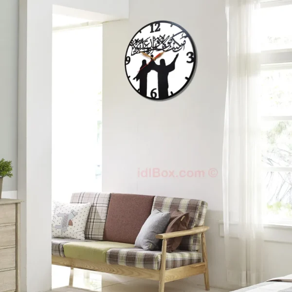 Man Kunto Maula Fahaza Ali Maula Wall Clock