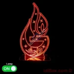 Ali Waris Led Acrylic 3D Illusion Lamp
