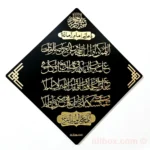 Dua e Imam e Zamana Beautiful Wall Art