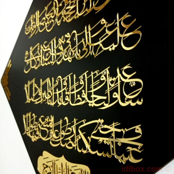 Dua e Imam e Zamana Beautiful Wall Art - Image 3