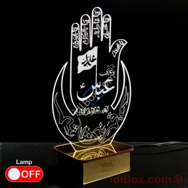 Hazrat Abbas Alamdar (A.S) Led Acrylic 3D Illusion Lamp