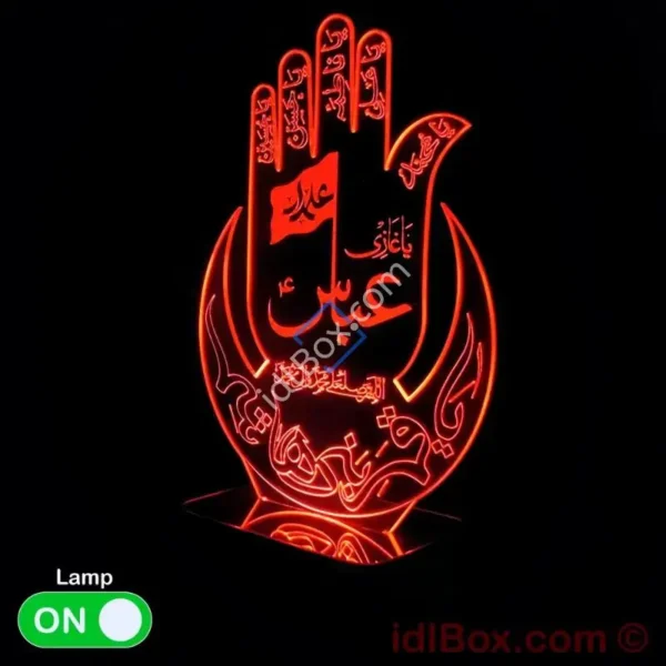 Hazrat Abbas Alamdar (A.S) Led Acrylic 3D Illusion Lamp