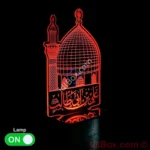 Roza e Hazrat Ali ibn Abi Talib Led Acrylic 3D Illusion Lamp
