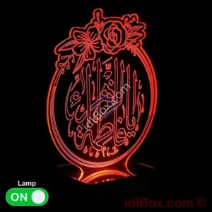 Ya Fatima Zahra (A.S) Calligraphy Led Acrylic 3D Illusion Lamp