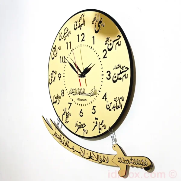 12 Imams Names Islamic Wall Clock with Sword