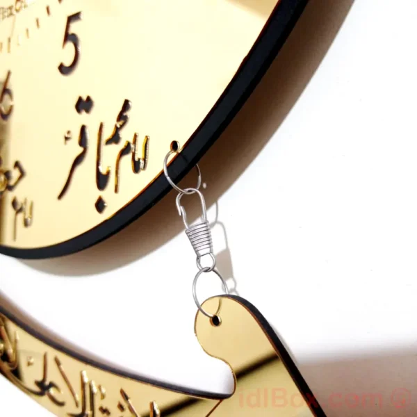 12 Imams Names Islamic Wall Clock with Sword