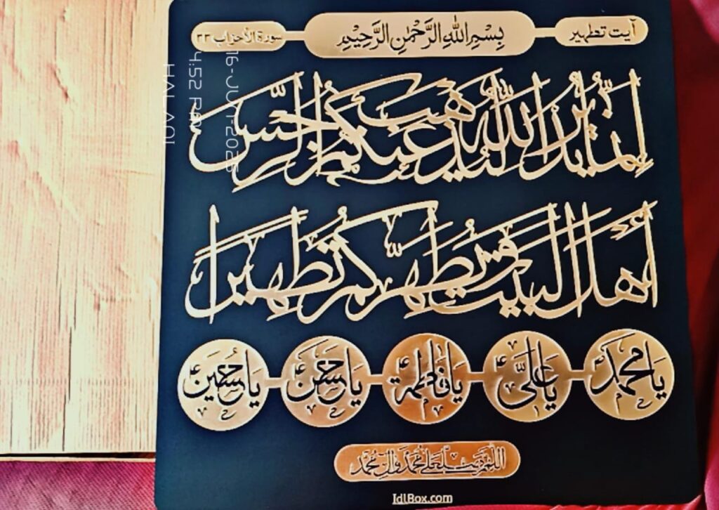 Image #1 from Syeda