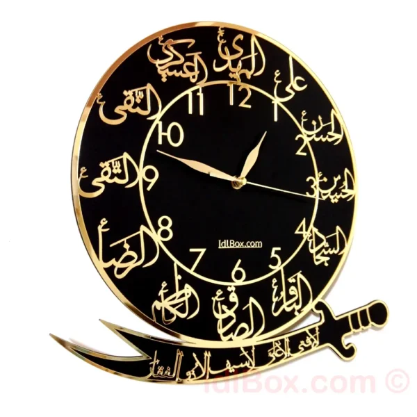 The 12 Imams Name Wall Clock with Zulfiqar Sword