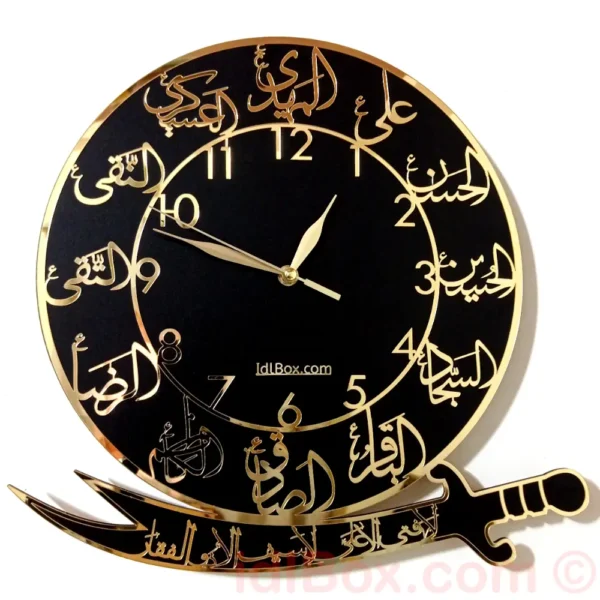The 12 Imams Name Wall Clock with Zulfiqar Sword