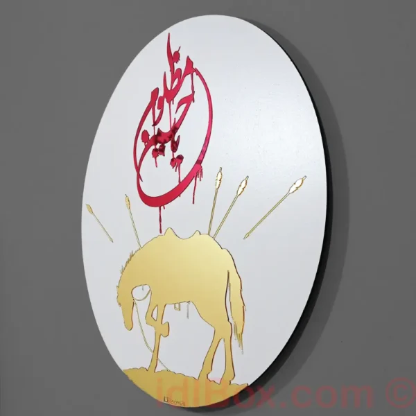 Hussain Mazloom Calligraphy with Shabih e Zuljanah