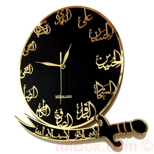 The 12 Imams Name Wall Clock with Zulfiqar Sword